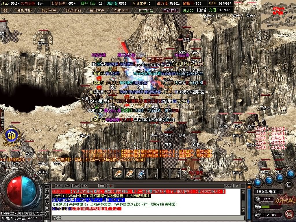 图片[8]-翎风引擎传奇端游【神格起源单职业五大陆】Win服务器端+PC客户端+宣传首页+搭建教程-399游戏源码屋