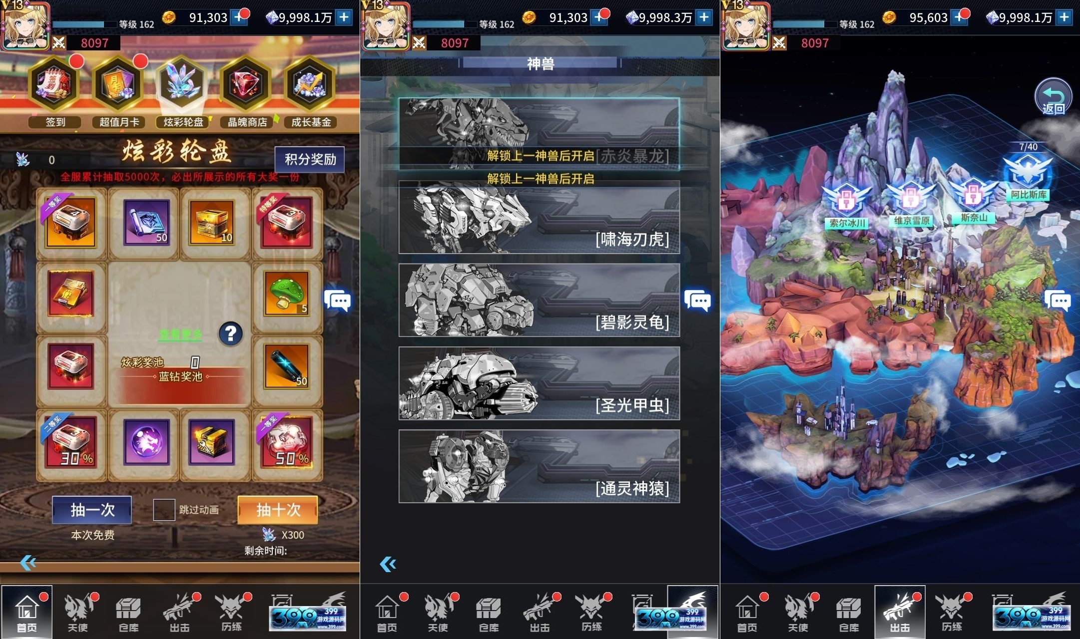 图片[5]-放置卡牌手游【出战！追击！SS换皮】Linux外网服务端+安卓/IOS+GM物品后台+搭建教程-399游戏源码屋