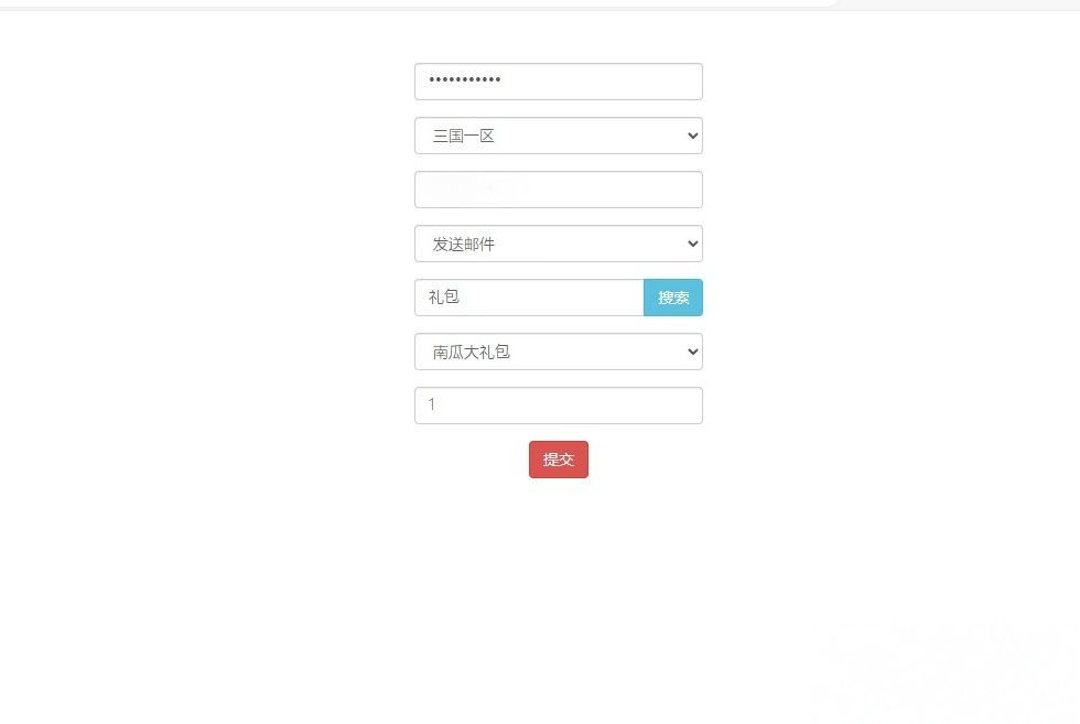 图片[6]-放置卡牌手游【出战！追击！SS换皮】Linux外网服务端+安卓/IOS+GM物品后台+搭建教程-399游戏源码屋