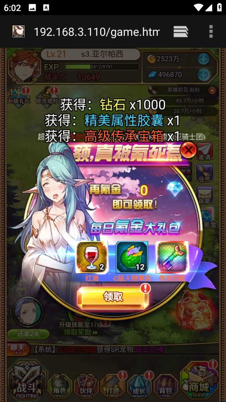 图片[7]-二次元H5游戏【绯雨骑士团H5】Win外网服务端+授权物品后台+CDK后台+教程-399游戏源码屋