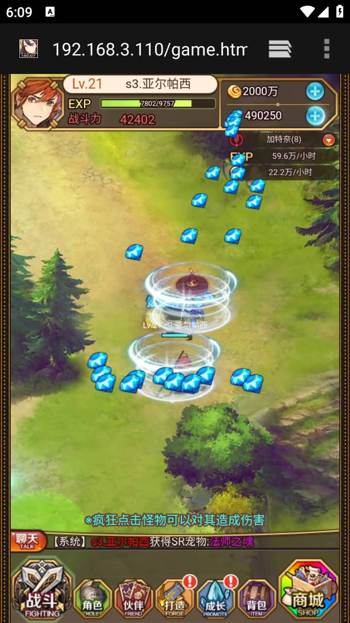 图片[8]-二次元H5游戏【绯雨骑士团H5】Win外网服务端+授权物品后台+CDK后台+教程-399游戏源码屋