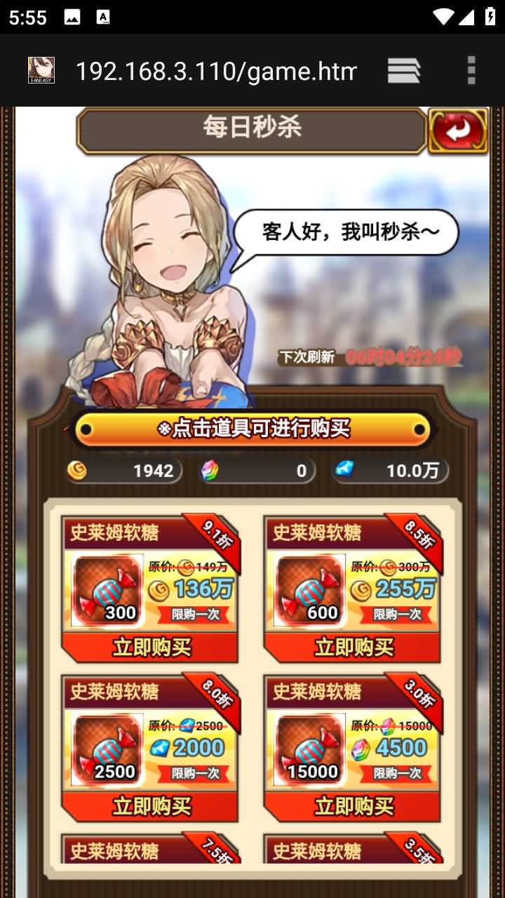 图片[5]-二次元H5游戏【绯雨骑士团H5】Win外网服务端+授权物品后台+CDK后台+教程-399游戏源码屋