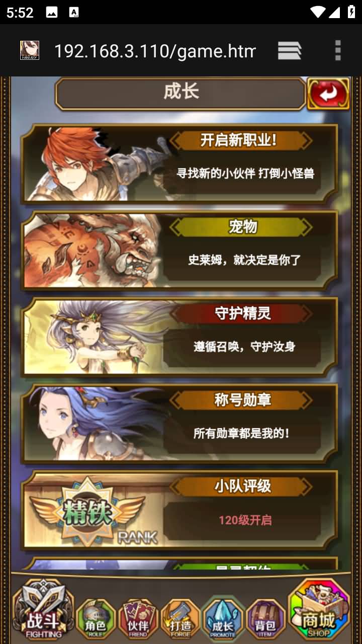 图片[4]-二次元H5游戏【绯雨骑士团H5】Win外网服务端+授权物品后台+CDK后台+教程-399游戏源码屋