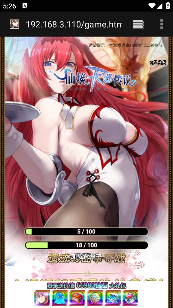 二次元H5游戏【绯雨骑士团H5】Win外网服务端+授权物品后台+CDK后台+教程-399游戏源码屋