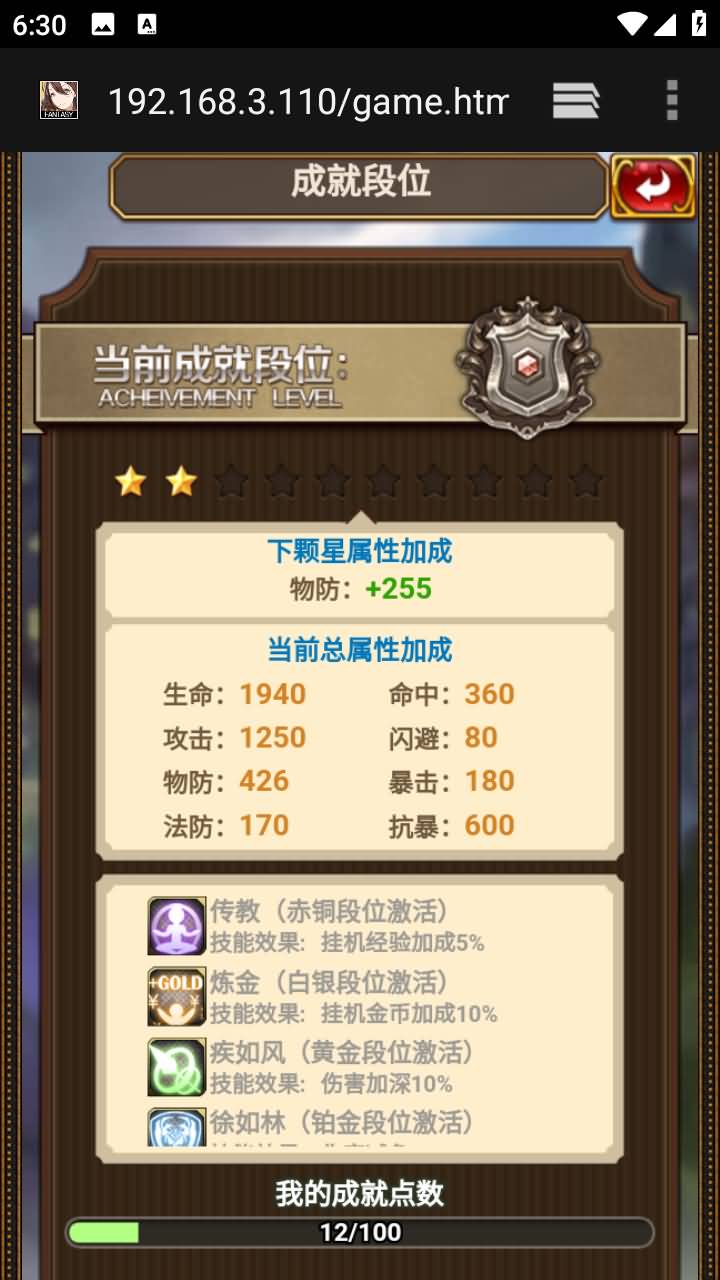 图片[2]-二次元H5游戏【绯雨骑士团H5】Win外网服务端+授权物品后台+CDK后台+教程-399游戏源码屋