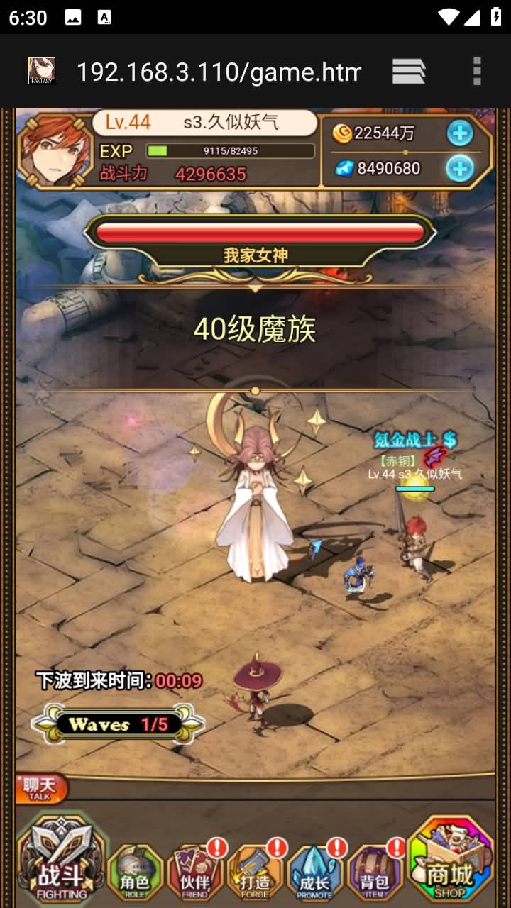 图片[12]-二次元H5游戏【绯雨骑士团H5】Win外网服务端+授权物品后台+CDK后台+教程-399游戏源码屋