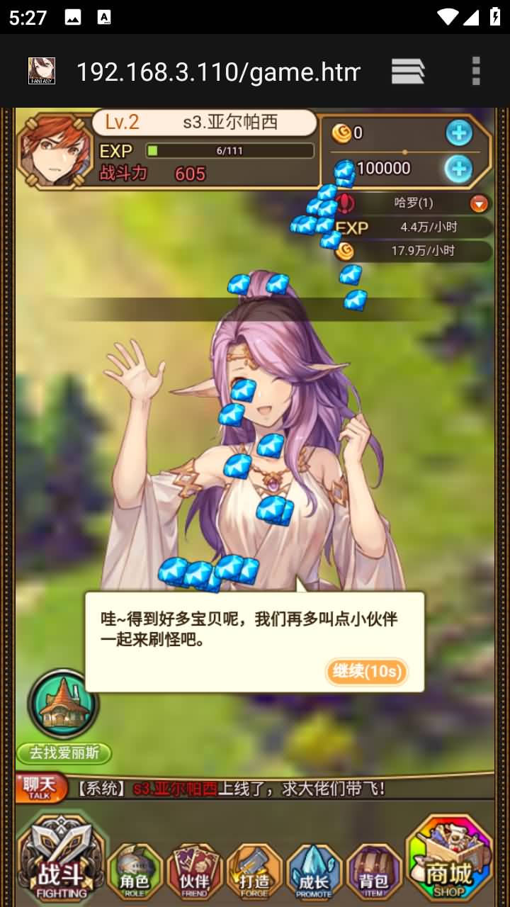 图片[13]-二次元H5游戏【绯雨骑士团H5】Win外网服务端+授权物品后台+CDK后台+教程-399游戏源码屋