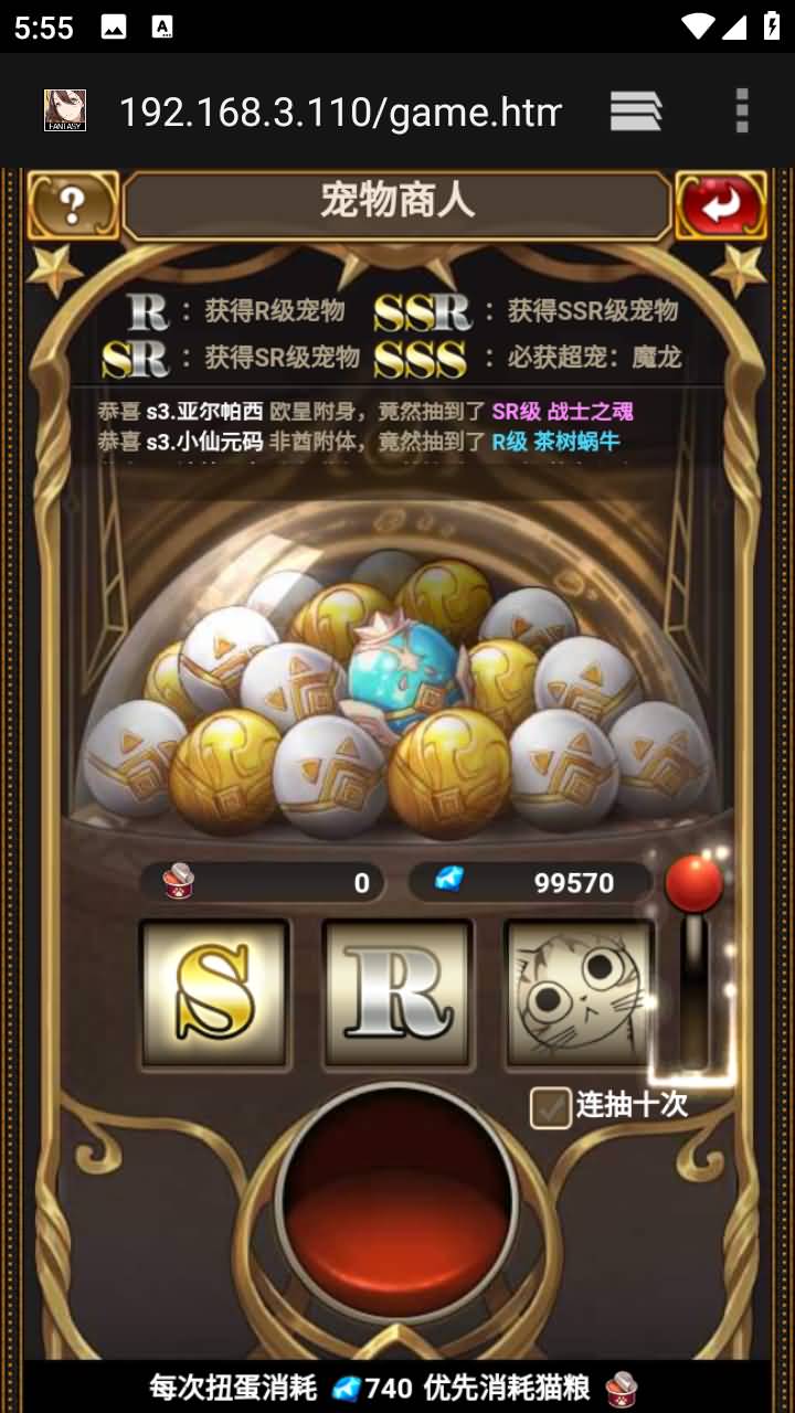 图片[11]-二次元H5游戏【绯雨骑士团H5】Win外网服务端+授权物品后台+CDK后台+教程-399游戏源码屋