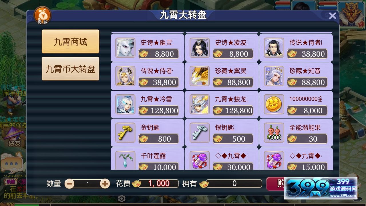 图片[7]-MT3换皮梦幻【九霄西游】Linux商业手工端+安卓IOS+GM后台+详细攻略搭建教程-399游戏源码屋