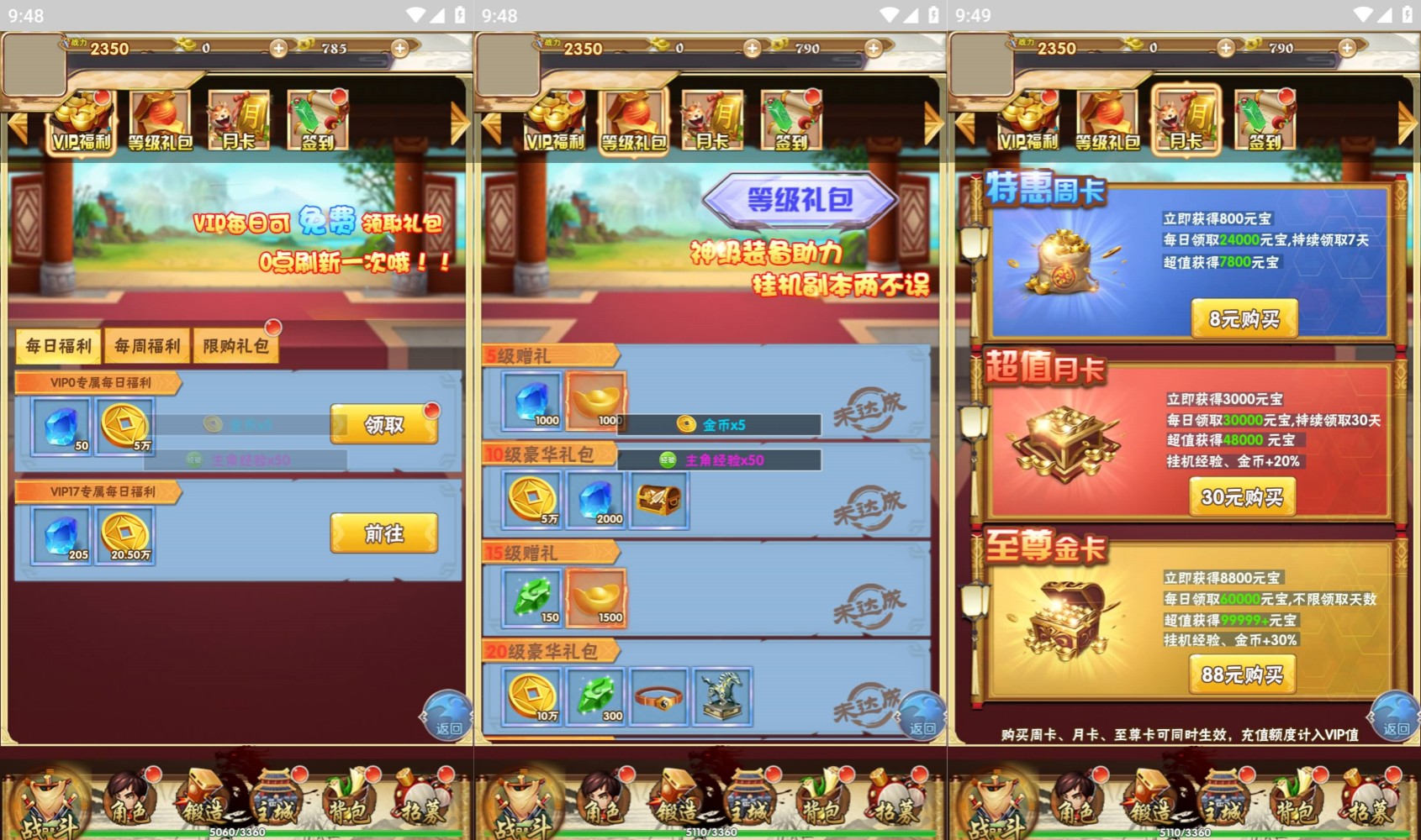图片[3]-【三国群英】H5[多端浏览器登录]+详细文字搭建教程-399游戏源码屋