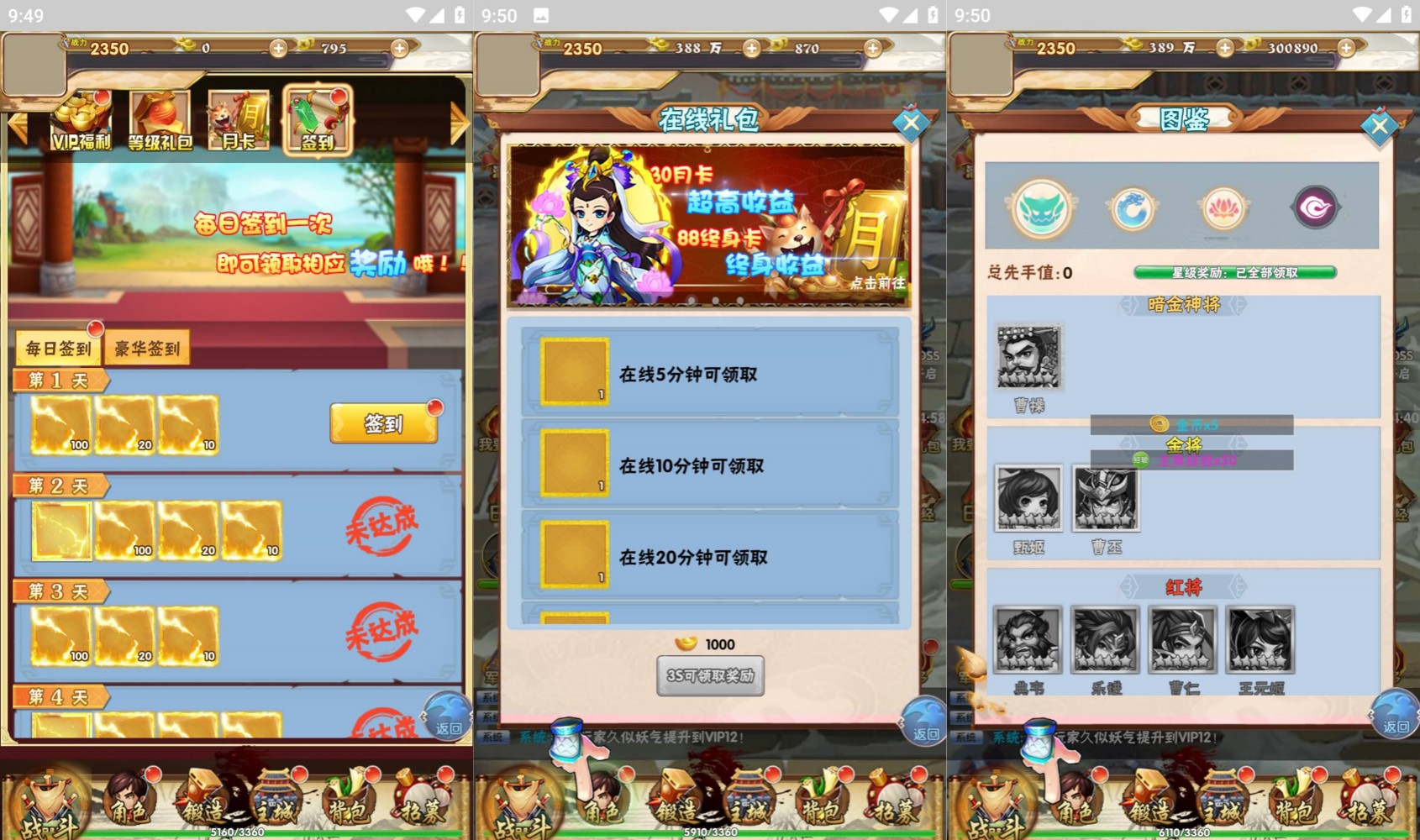 图片[4]-【三国群英】H5[多端浏览器登录]+详细文字搭建教程-399游戏源码屋
