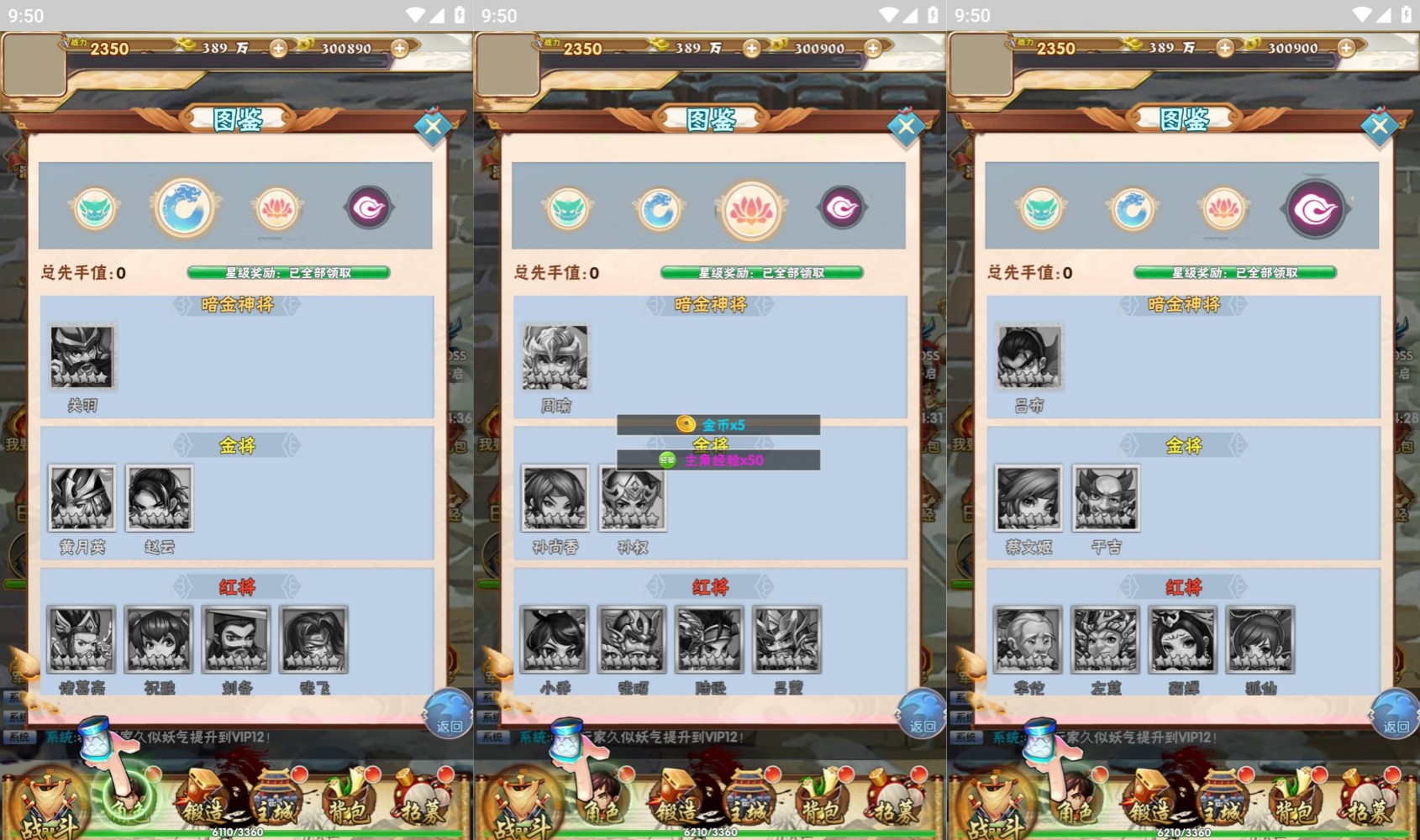 图片[5]-【三国群英】H5[多端浏览器登录]+详细文字搭建教程-399游戏源码屋