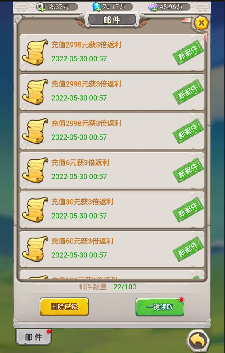 图片[9]-卡通H5游戏【新石器时代H5定制内购版】linux服务器端+简易APP+福利后台+CDK授权后台+搭建教程-399游戏源码屋