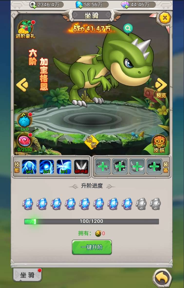 图片[6]-卡通H5游戏【新石器时代H5定制内购版】linux服务器端+简易APP+福利后台+CDK授权后台+搭建教程-399游戏源码屋