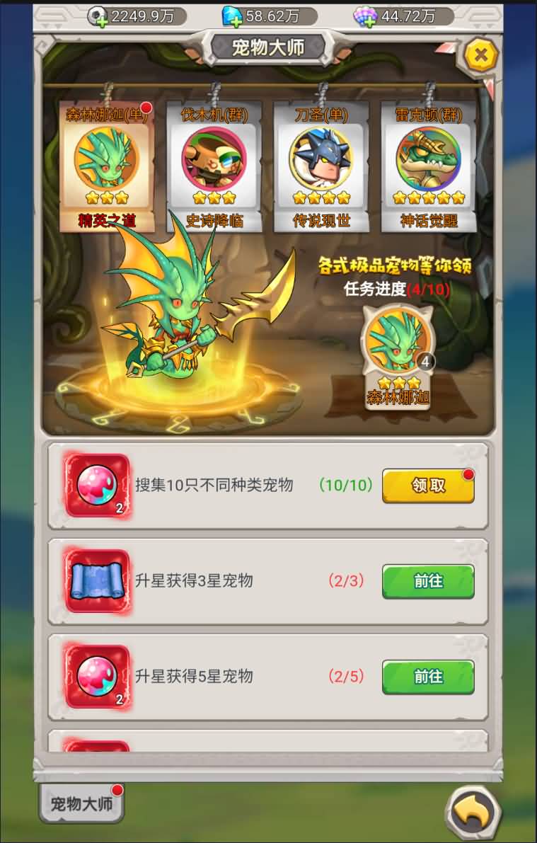 图片[3]-卡通H5游戏【新石器时代H5定制内购版】linux服务器端+简易APP+福利后台+CDK授权后台+搭建教程-399游戏源码屋
