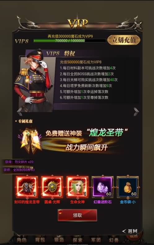图片[7]-【魔域】H5[多端浏览器登录]+视频参考搭建教程-399游戏源码屋