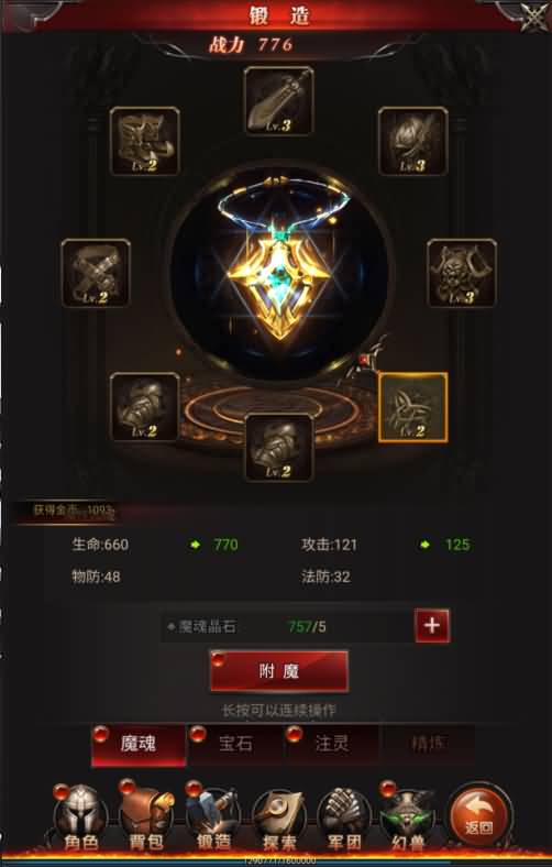 图片[9]-【魔域】H5[多端浏览器登录]+视频参考搭建教程-399游戏源码屋