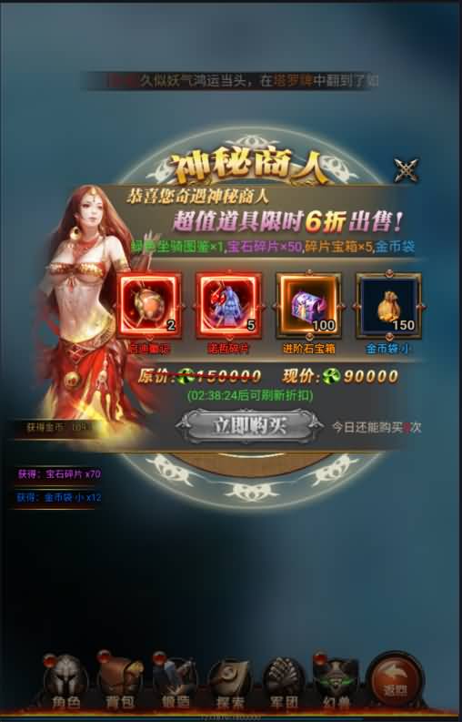 图片[8]-【魔域】H5[多端浏览器登录]+视频参考搭建教程-399游戏源码屋