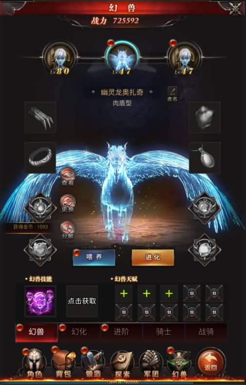 图片[6]-【魔域】H5[多端浏览器登录]+视频参考搭建教程-399游戏源码屋