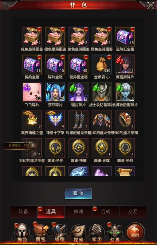 图片[4]-【魔域】H5[多端浏览器登录]+视频参考搭建教程-399游戏源码屋