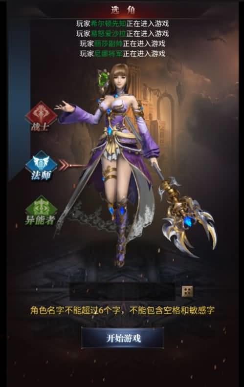 【魔域】H5[多端浏览器登录]+视频参考搭建教程-399游戏源码屋