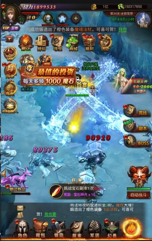 图片[11]-【魔域】H5[多端浏览器登录]+视频参考搭建教程-399游戏源码屋