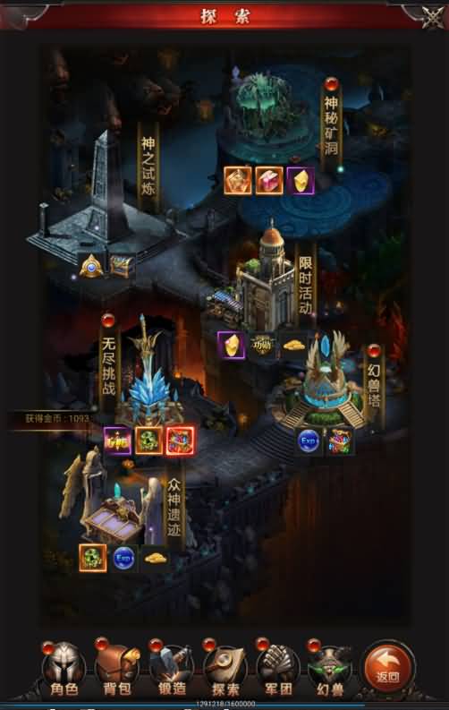 图片[10]-【魔域】H5[多端浏览器登录]+视频参考搭建教程-399游戏源码屋