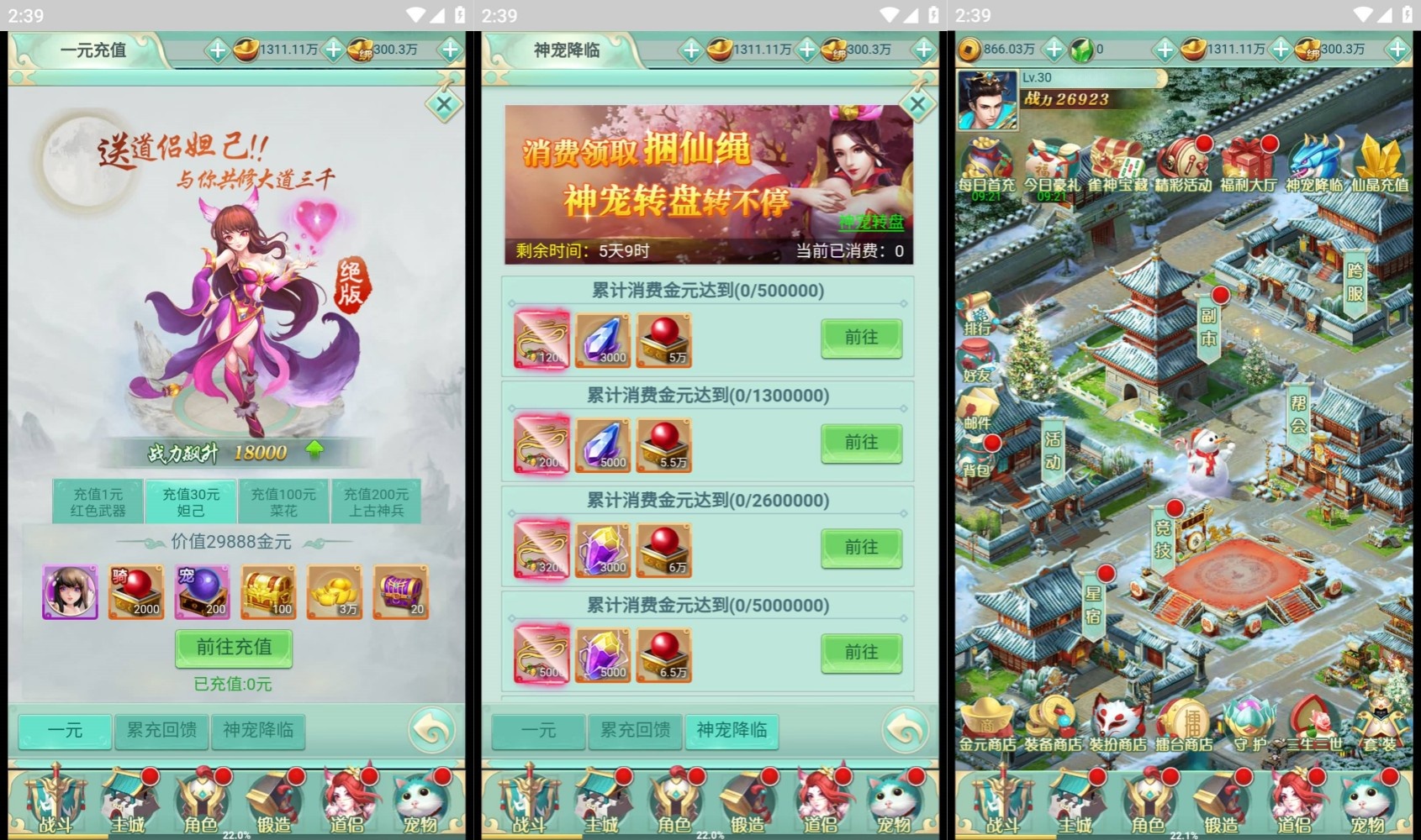 图片[12]-【封神问道】H5[多端浏览器登录]+详细文字搭建教程-399游戏源码屋
