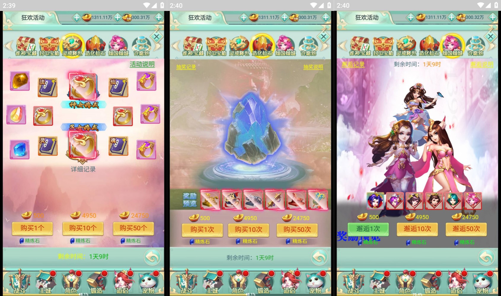 图片[10]-【封神问道】H5[多端浏览器登录]+详细文字搭建教程-399游戏源码屋