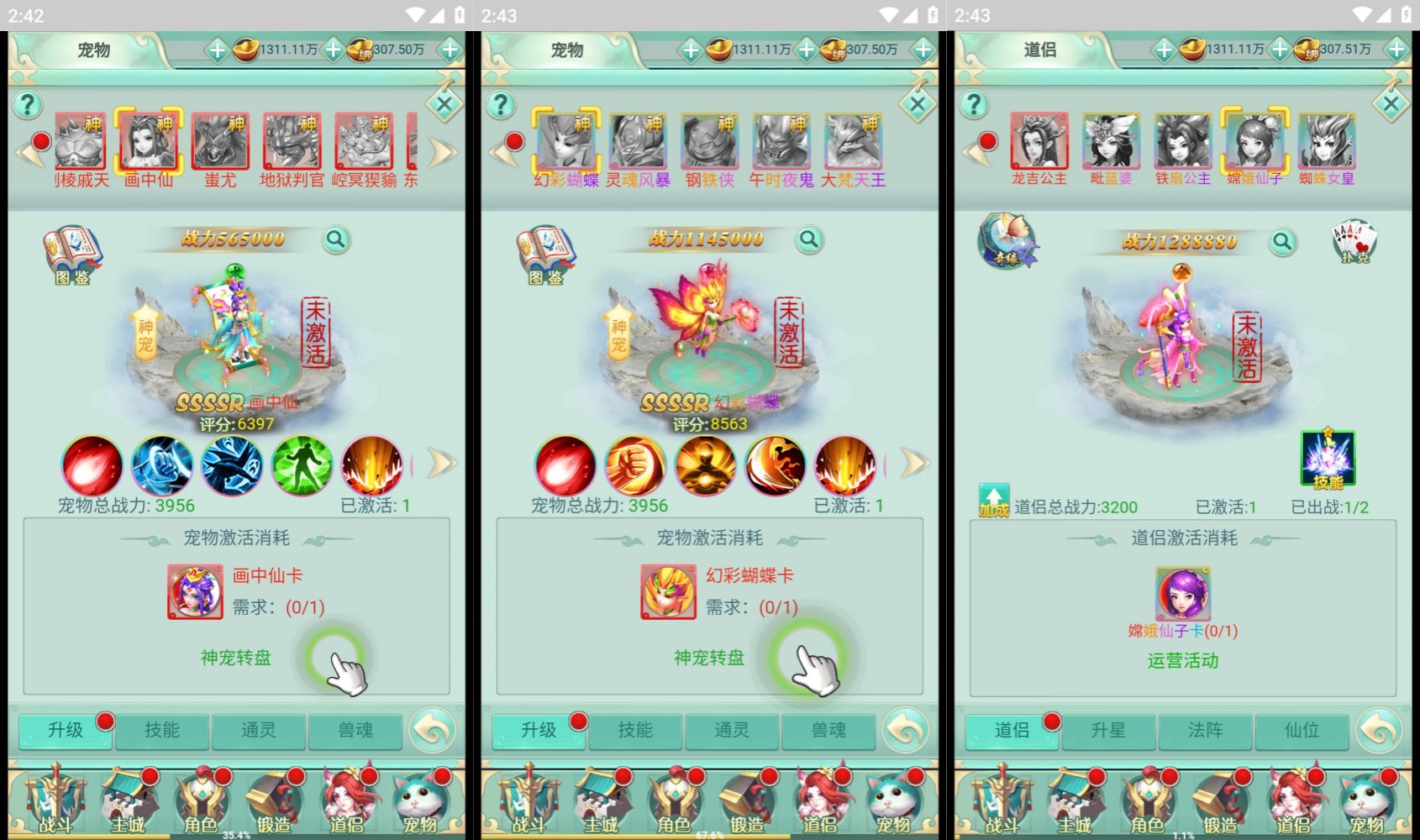 图片[5]-【封神问道】H5[多端浏览器登录]+详细文字搭建教程-399游戏源码屋