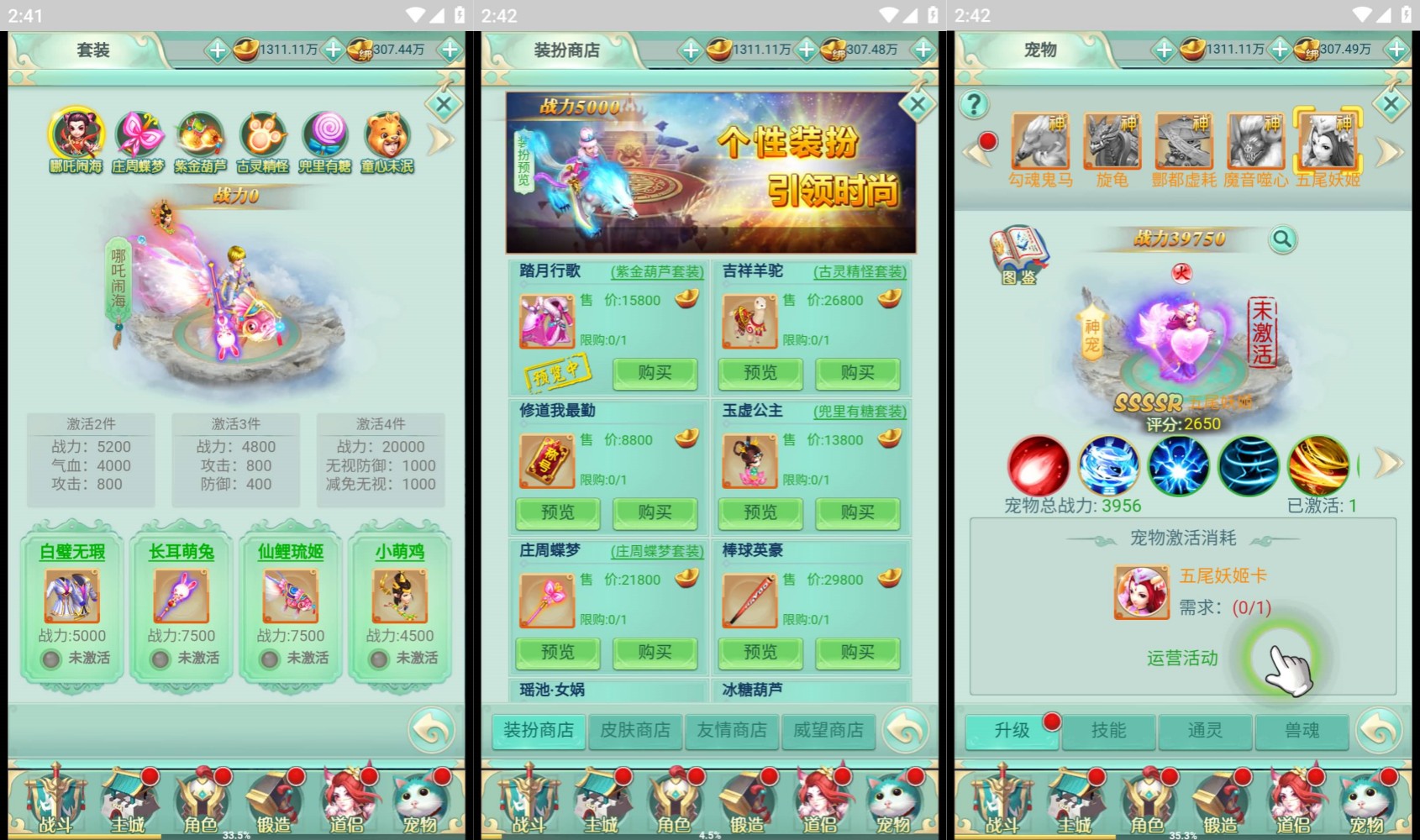 图片[6]-【封神问道】H5[多端浏览器登录]+详细文字搭建教程-399游戏源码屋