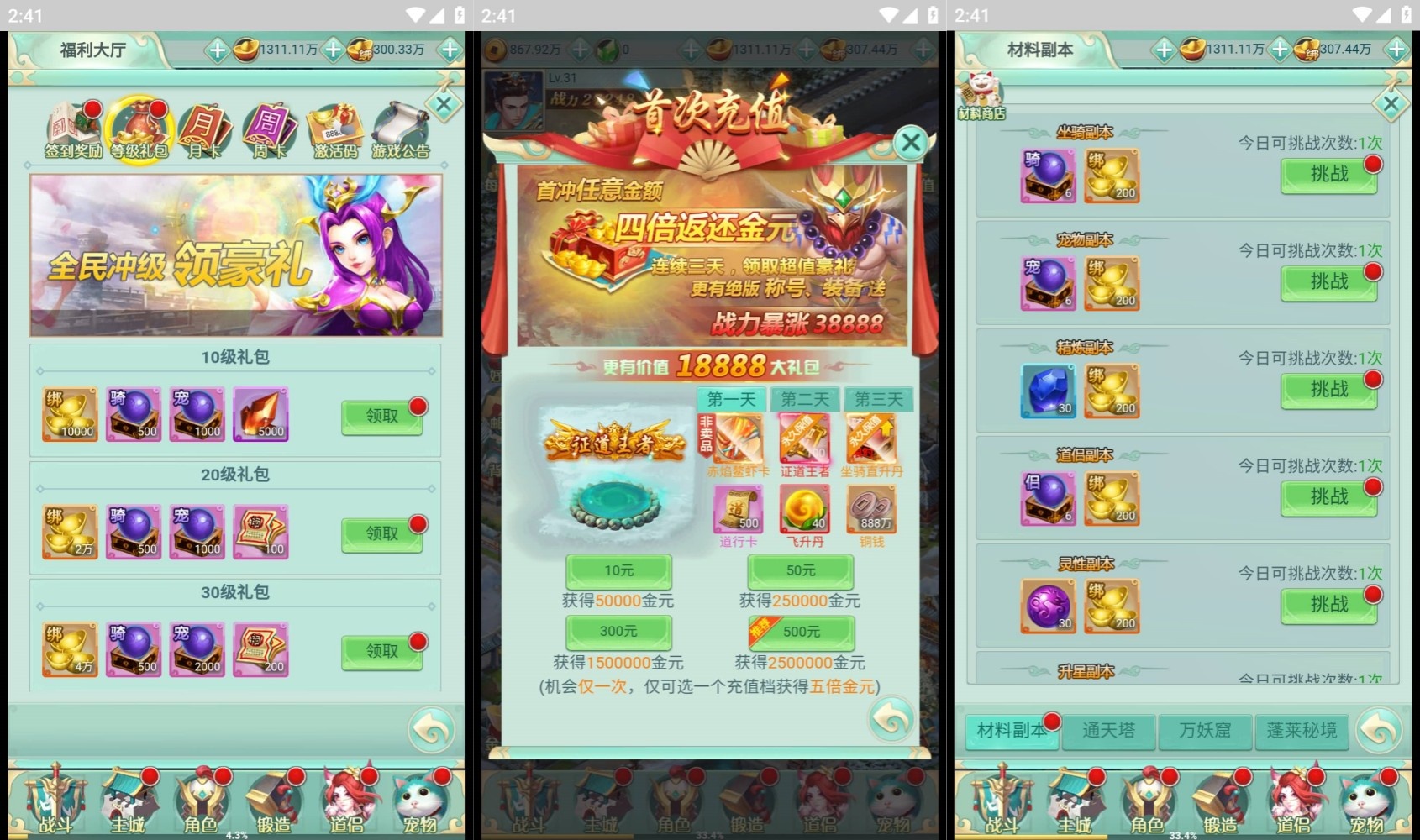 图片[7]-【封神问道】H5[多端浏览器登录]+详细文字搭建教程-399游戏源码屋