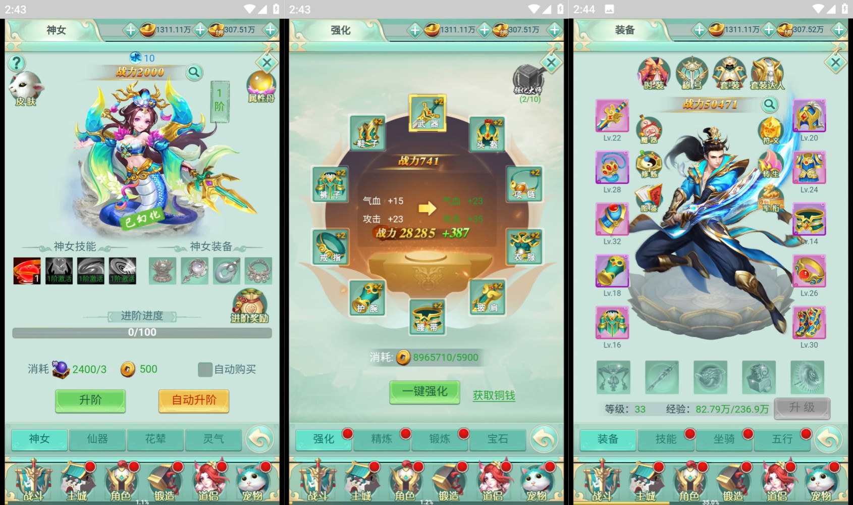 图片[4]-【封神问道】H5[多端浏览器登录]+详细文字搭建教程-399游戏源码屋