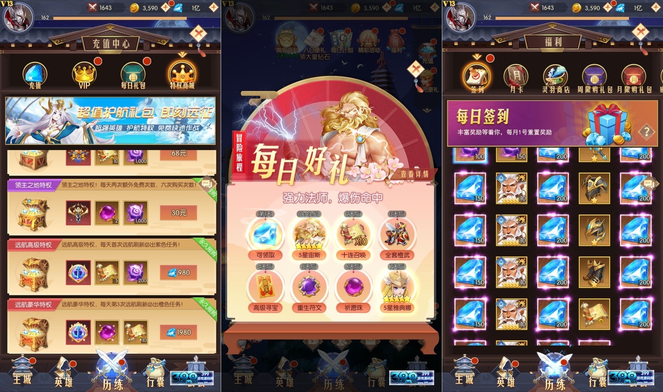 图片[2]-放置卡牌手游【潘多拉归来SS换皮】Linux外网服务端+安卓/IOS+GM物品后台+搭建教程-399游戏源码屋