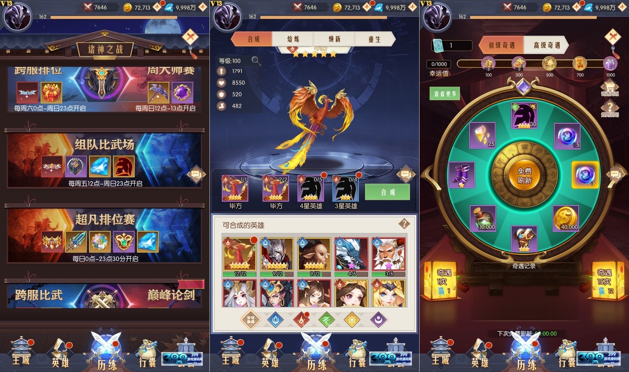 图片[5]-放置卡牌手游【潘多拉归来SS换皮】Linux外网服务端+安卓/IOS+GM物品后台+搭建教程-399游戏源码屋