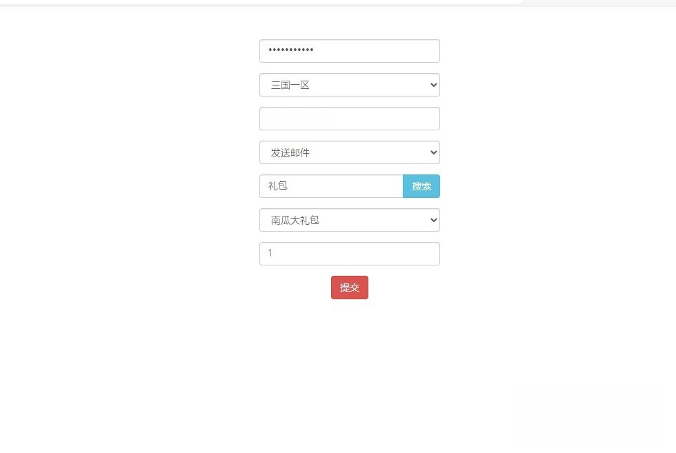 图片[7]-放置卡牌手游【寻宝之旅SS换皮】Linux外网服务端+安卓+GM物品后台+搭建教程-399游戏源码屋