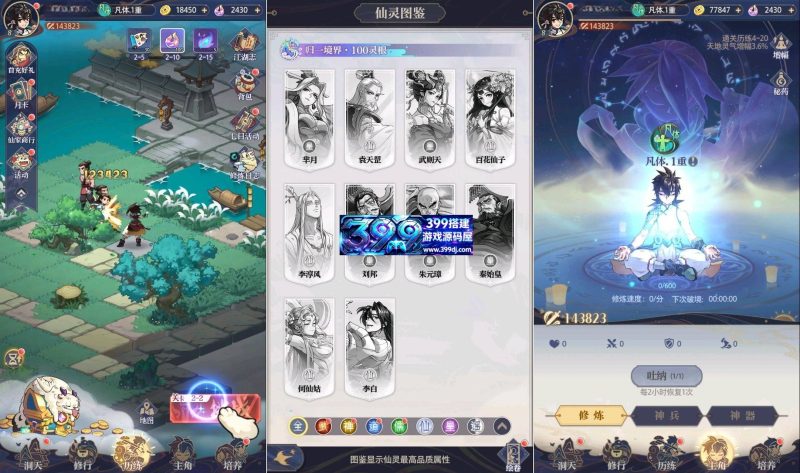 图片[4]-竖版卡牌手游【炼仙传说】Linux服务端+Win服务端+安卓IOS+GM授权后台+搭建教程-399游戏源码屋