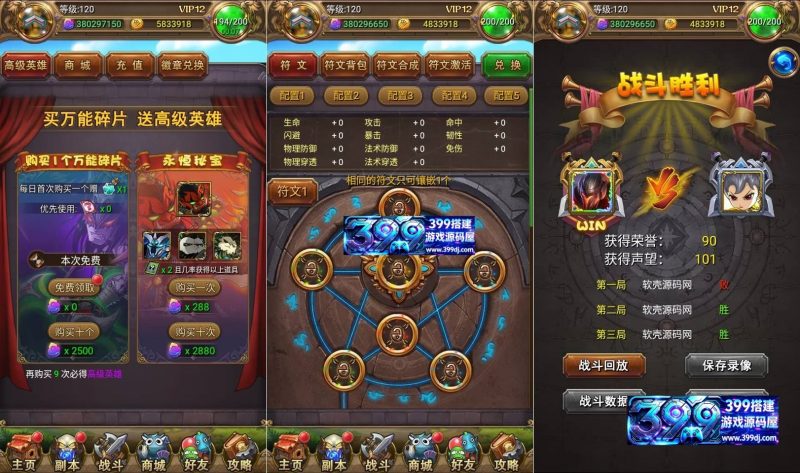 图片[5]-怀旧竖版卡牌手游【我叫MT1】Linux服务器端+安卓+GM后台+搭建教程-399游戏源码屋