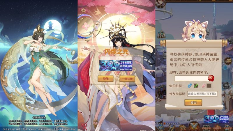 卡牌回合手游【西王母3333级SS换皮】Linux服务器端+安卓+CDK授权后台+搭建教程-399游戏源码屋