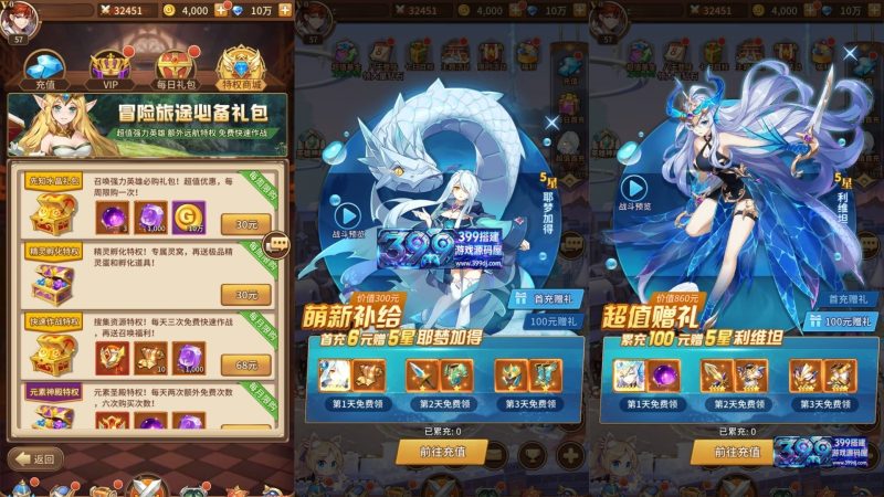 图片[2]-卡牌回合手游【西王母3333级SS换皮】Linux服务器端+安卓+CDK授权后台+搭建教程-399游戏源码屋