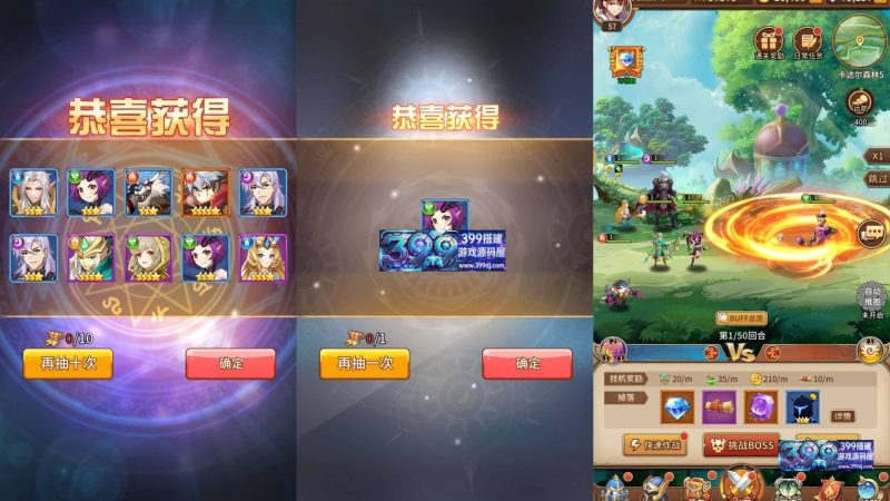 图片[4]-卡牌回合手游【西王母3333级SS换皮】Linux服务器端+安卓+CDK授权后台+搭建教程-399游戏源码屋