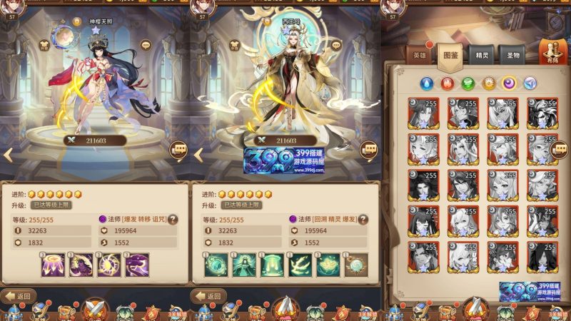 图片[5]-卡牌回合手游【西王母3333级SS换皮】Linux服务器端+安卓+CDK授权后台+搭建教程-399游戏源码屋