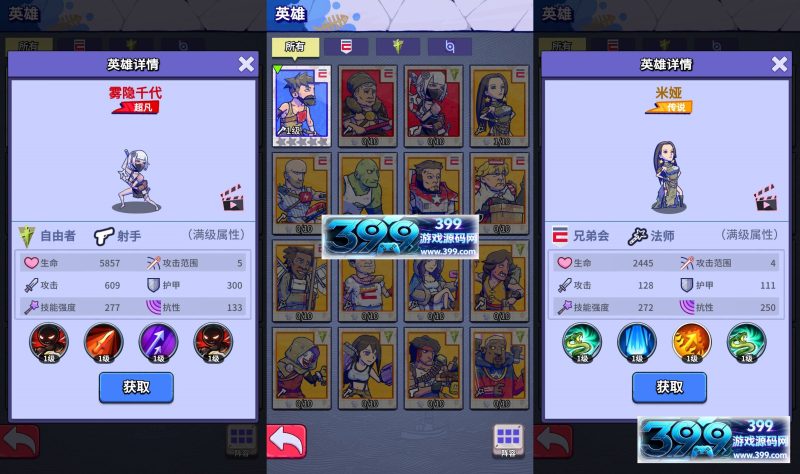 图片[2]-末日经营生存手游【瘋狂淼世界代金券内购版】Linux服务端+服务端源码+加解密工具+管理后台+CDK授权后台+安卓苹果双端+详细搭建教程-399游戏源码屋