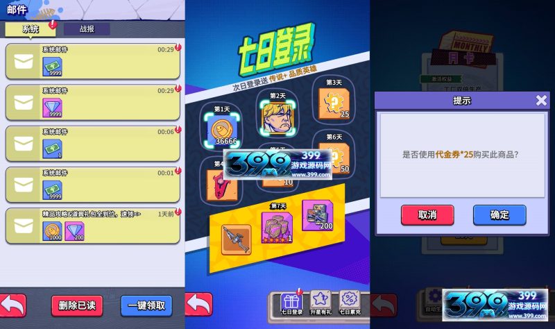 图片[6]-末日经营生存手游【瘋狂淼世界代金券内购版】Linux服务端+服务端源码+加解密工具+管理后台+CDK授权后台+安卓苹果双端+详细搭建教程-399游戏源码屋