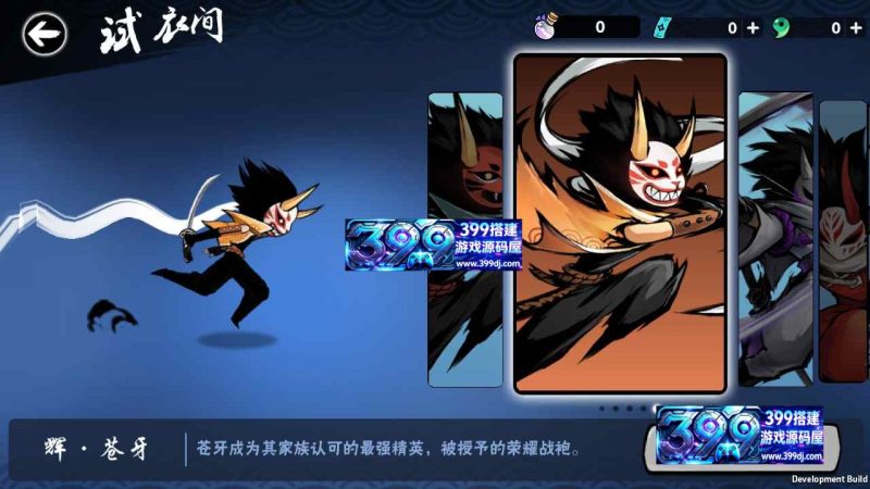 图片[4]-横板动作闯关手游【忍者必須屍3代金券内购版】Linux服务端+安卓苹果+CDK授权后台+详细搭建教程-399游戏源码屋