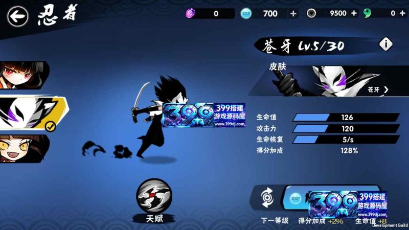 图片[5]-横板动作闯关手游【忍者必須屍3代金券内购版】Linux服务端+安卓苹果+CDK授权后台+详细搭建教程-399游戏源码屋